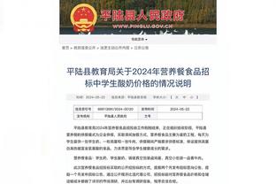 开云全站官网入口网页登录截图4