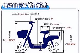 表现出色！希尔德11中7&三分6中4 得到21分2板2助2断