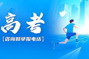 失准！胡明轩全场11投仅1中得6分4板4助2断 另有3失误