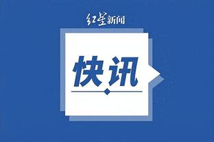 开云app官网网页版入口下载截图4