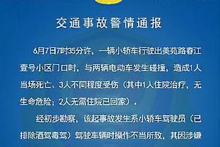 一模一样？奥纳纳首轮出击犯规被漏判点球，本场打脸对手被判点