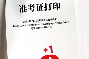 末节一波流带走对手！亚历山大：球队保持了镇定&完成了调整