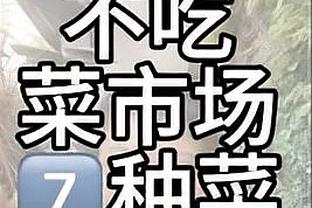 祖上不富裕！莫布里连续两场季后赛送出5次盖帽 骑士队史首人