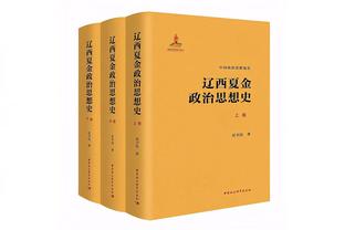 本季出战超30场后卫命中率排名前三：阿隆-维金斯、SGA、杰伦威