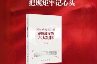 米体：亚伯拉罕不太可能在3月份前回归赛场，罗马不急于让他复出