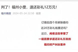 沃格尔：杜兰特、比尔和阿伦将缺席明天对阵国王的比赛