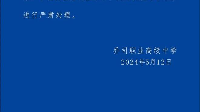 新利18软件下载截图3