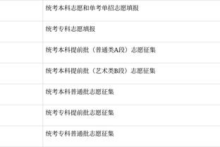 开云app网页版入口登录官网截图2