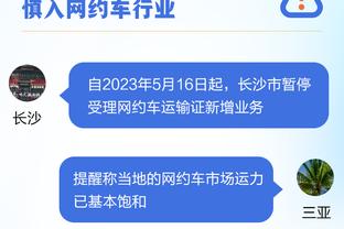 19岁泯然众人❓穆科科本赛季沦为铁替补，16岁前场均2球疯狂跳级