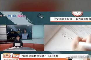 朱辰杰：蒋圣龙中卫踢得飘逸，曾训练中禁区穿裆被教练说了好几次